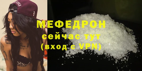 MESCALINE Белокуриха