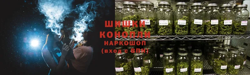 Канабис Ganja  Красноярск 